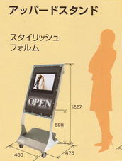 サイズ