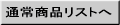 ʏ폤iXg 