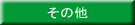 ̑ 