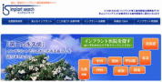 OAM導入医院紹介サイト